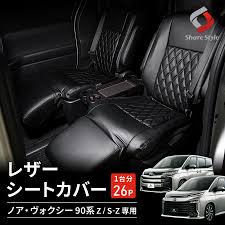 ヴォクシー 内装 ドレス アップ
