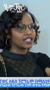 🌟🎙️ SPEAKER ANNOUNCEMENT: We're delighted to welcome Menelik (Mel) Solomon,  President GE Honda Aero Engines to ECW 2024 Power Panel Stage for Business  & Leadership. 🎙️🌟 Prior to joining Honda, Mel held