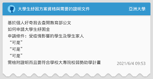 研究事務處 (ro) irits iropine iibg psprc ribilt ridch rgc 資助項目 大學研究項目知識庫 其他獲資助研究項目 教職員著述資料. Sh7kf3tdtpgaxm