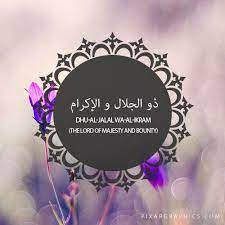 Ya zal jalali wal ikram zikir merdu penenang hati terjemahan. Al Asmaa Ul Husna Benefits Of Reciting Ya Dhul Jalali Wal Ikram ÙŠØ§ Ø°Ùˆ Ø§Ù„Ø¬Ù„Ø§Ù„ ÙˆØ§Ù„Ø¥ÙƒØ±Ø§Ù…