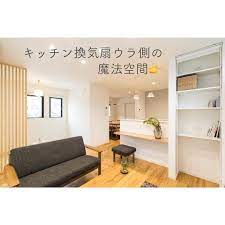 暮らしの設計士 あず ひまわり工房 さんはinstagramを利用しています 対面キッチンにしても キッチンは におうのだわさ 質問者さん 対面キッチンの換気扇の所の壁を無くしたい 無くなれば対面でもいい オープンなキッチン また ガードの有