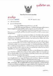 ที่มีผู้ติดเชื้อมากที่สุดในการระบาดระลอกล่าสุด เดือนเมษายน 2564 คือ กรุงเทพ 2,697 ราย. à¸™à¸²à¸¢à¸à¹€à¸„à¸²à¸° à¹€à¸¥ à¸­à¸™à¸›à¸£à¸°à¸à¸²à¸¨à¹€à¸„à¸­à¸£ à¸Ÿ à¸§ 23 00 04 00 à¸™