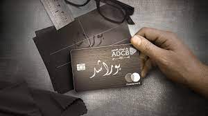 Just spend aed 5,000 with your credit card every month to enjoy uninterrupted access. Adcb A Strong And Well Established Bank In The Uae