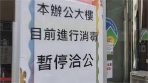 請選擇 基隆 台北 新北 桃園 新竹 苗栗 台中 南投 彰化 雲林 嘉義 台南 高雄 屏東 宜蘭 台東. Ybmbe5dh7a 1tm
