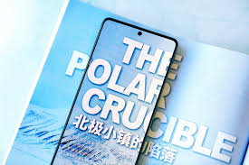 member ZTE Nubia Z40S Pro. Bezel ...
