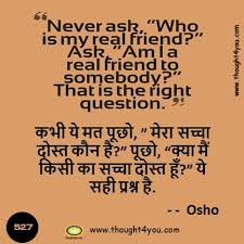 7 great thoughts which helps to remove your bad habits if you use in your life 7 महान विचार जो आपकी बुरी आदतों को. English Wisdom Quotes Walk The Walk And Talk The Talk Quote C English Wisdom Talking Dogtrainingobedienceschool Com