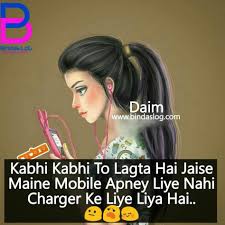 Girls dp with quotes whatsapp | dpz for girls || best quotes whatsapp dp for girlsthank you very mach for watching and leaving feedback.if you enjoy my work,. Funny Whatsapp Status Images For Girls Funny Png