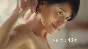 西村真弓 バスクリン 温美浴「温美浴美人」篇 TVCM - キャプル!!!