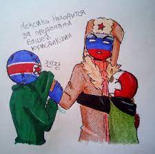 Mexico x corea del sur. Senig 063 Corea Del Norte X Mexico Haber Que Le Hace Lo