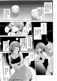 オリジナル】マッチング相手が複数プレイ希望とか聞いてないんですが。 - 同人誌 - エロ漫画 momon:GA（モモンガッ!!）