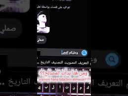 الرئيسية تعريفات تي بي لينك تحميل تعريف وايرلس. Ù…Ø´Ø±ÙˆØ¹ Ù„Ø§ÙŠØª Ù…ÙˆØ´Ù† ØªØ³Ø¬ÙŠÙ„ Ø¯Ø®ÙˆÙ„ ØµÙ…Ù…Ù„ÙŠ Ù…ØµÙ„Ø­Ù‡ Youtube