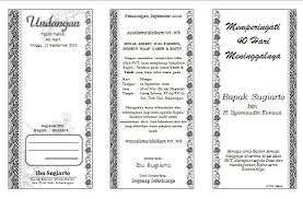 Undangan 40 hari fadhillah bin fudholi undadown. Contoh Bingkai Undangan Pernikahan Foto Model Undangan Undangan Pernikahan Bingkai Foto