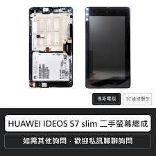 HUAWEI IDEOS S7 slim 201u 二手 ...