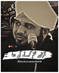 Jamil Ahmad (@ahmadjamil543)