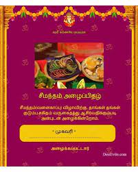 Free Baby Shower Invitation Card Online Invitations Gifts are given for both mother and baby. free baby shower invitation card