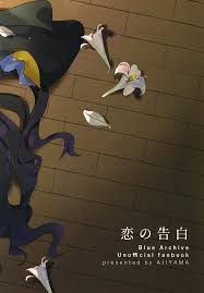 H漫】Koi no Kokuhaku | 恋之告白【情色漫画】 >> Hentai-One