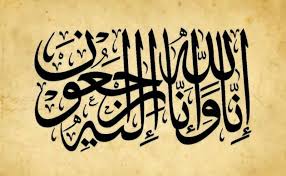 Kalimat tarji di ucapkan ketika kita mendapat. Tuliskan Kalimat Tarji Dalam Bahasa Arab Dan Artinya