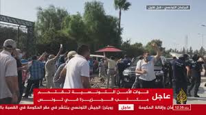 Tunis airport is the premier airport of tunisia and is also referred to as carthage international airport. Cyq8rsgtll7sgm