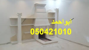 مشبات عقله الصقور مشبات الزلفي صور مشبات اشكال مشبات ديكورات مشبات مشبات العرب مشبات حيثه مشبات جديده صورة مشب مشب د Home Decor Home Decor Decals Home
