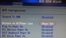 Image result for bios setting Restore on AC/Power Loss