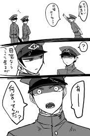 ハイエキ ねむい haiekimari さんの漫画 300作目 ツイコミ 仮 漫画 フリーホラーゲーム 獄都事変 イラスト