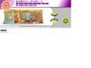 Sin chian hing food industries sdn. Sin Chian Hing Food Industries Sdn Bhd Broad Beans Fruit Jelly Fried Mfgpages