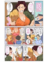 叔母喰い。 - 同人誌 - エロ漫画 | inits-terapiya.ru