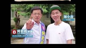 So far 何君堯網站管理員 has created 1575 blog entries. Ho The End Youtube