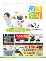 짝사랑의 답 by 김호준, released 30 january 2012 (skit) b a b y can you be my l a d y 너만이날 웃게해 그러니까 이러지마 너하나면 충분 한 나니까 같이 있으면 숨도 못쉬어 못보면 항상 생각 만 나. Kcm1454 By Itap Issuu