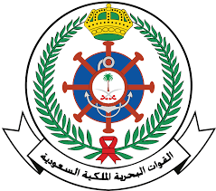 الكل يعلم ما تقوم به المملكة من جهود كبيرة من اجل النهضة بالتعليم والاجيال القادمة مما تحمله الرؤية التي تعمل من اجلها المملكة للتوافق مع طموحتها الرشيدة والمتميزة ، فهيا بنا نستعرض الان شعار وزارة التعليم مع الرؤية كما هو مطلوب في السؤال من خلال العرض التالي. File Royal Saudi Navy Logo Svg Wikimedia Commons
