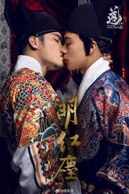 道仙骐:拍了个锦衣卫主题，发一张预告吧，推特在陆续上新，推：daoxq_studio ​ 桃子圈