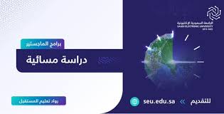 !التحق بجامعة قازان الفدرالية وستكشف قازان. Yasir Alzahrani Ø¬Ø§Ù…Ø¹Ø© Ø§Ù„Ø§Ù…ÙŠØ± Ø³Ø·Ø§Ù… Ø¨Ù† Ø¹Ø¨Ø¯Ø§Ù„Ø¹Ø²ÙŠØ² Ø§Ù„Ø±ÙŠØ§Ø¶ Ø§Ù„Ø±ÙŠØ§Ø¶ Ø§Ù„Ø³Ø¹ÙˆØ¯ÙŠØ© Linkedin