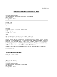 Contoh Surat Memohon Dan Kelulusan Kutipan Derma