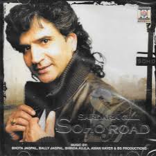 Inna World Music CDs