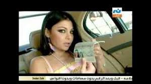 رد المتحدث باسم الجيش الإسرائيلي أفيخاي أدرعي على الفنانة اللبنانية هيفاء وهبي بعدما اعتبرت ما. Ø¨Ø§Ù„ÙÙŠØ¯ÙŠÙˆ Ù‡ÙŠÙØ§Ø¡ ÙˆÙ‡Ø¨ÙŠ ØªÙƒØ´Ù Ø¹Ù† Ø¹Ù…Ø±Ù‡Ø§ Ø§Ù„Ø­Ù‚ÙŠÙ‚ÙŠ ÙƒÙ„ Ø§Ù„Ø¹Ø±Ø¨
