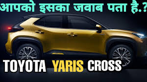 In 2012, toyota discontinued its last small suv, the urban cruiser, after three years of sluggish sales (although the fact its name made it. 2020 Toyota Yaris Cross Compact Suv Launch In India Price Features Launch Date Review Specs Youtube