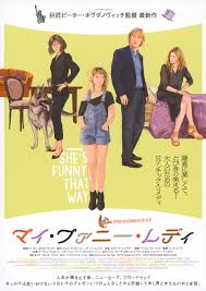 She's Funny That Way Original 2014 Japanese B5 Chirashi Handbill -  Posteritati Movie Poster Gallery