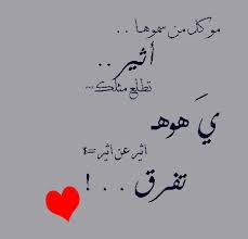 صور باسم اثير اجدد خلفيات باسم ولد اثير صبايا كيوت