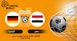تتجه أنظار عشاق كرة القدم المصرية صوب ملعب يويوغي ناسيونال ستاديوم لمشاهدة مبراة قوية تجمع بين منتخب مصر وألمانيا، مساء اليوم الثلاثاء 3 أغسطس، ضمن فعاليات دور ربع النهائي الإقصائي من أولمبياد طوكيو لكرة اليد 2020/2021م. Da5wddfwol2x0m