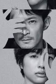 Yu-Gi-Oh!: The Dark Side of Dimensions Reviews