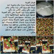 Pin By Papillon D Or Mina On Sale Pizza Cooking