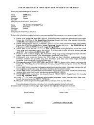 Surat perjanjian kontrak rumah harus memiliki identitas lengkap yang terdiri dari nama lengkap, umur, pekerjaan, hingga nomor ktp dari kedua belah pihak. Download Doc Download Contoh Surat Perjanjian Sewa Rumah Format Word
