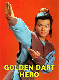 Jin biao huang tian ba (1987)