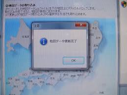 地図データ更新 失敗 地図ｓｄリカバリー 続きです トヨタ プリウスa By Fura みんカラ
