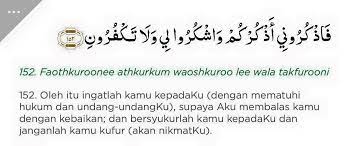 Terjemahan perkata per kata, tafsir ~ audio reciter. Al Baqarah Ayat 152 Selalu Kita Maksud Ayat Al Quran Facebook