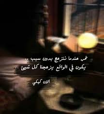 كل شي مزعج Ramadan Quotes Arabic Quotes Funny Quotes