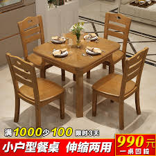 Usd 107 50 Solid Wood Dining Table And Chairs Combination Modern Simple Small Wooden Dining Table 4 Square Table Square Home Folding Wholesale From China Online Shopping Buy Asian Products Online Tables perfect for smaller homes, where space is at neat and tidy, this contemporary white square table for two is perfect for small open plan spaces and small yet perfectly formed, this round solid hardwood dining table has two small leaves that.