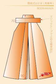 はかま 馬乗袴 型紙 作り方 コスプレ衣装 無料型紙 でぃあこす 型紙 子供 袴 無料型紙