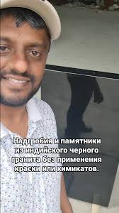 Indian Granite Mustafa Marwaa Group Of Companies