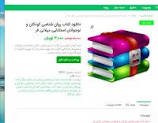 Image result for ‫دانلود کتاب گرافیک کامپیوتری بهروز قلی زاده‬‎